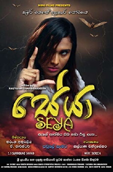 Seya (2018) - Stream Online