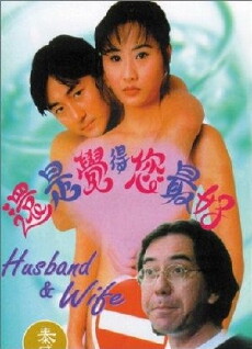 Hai shi jue de ni zui hao (1995) - Stream Online