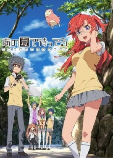 Waiting in the Summer (2012) - Stream Online
