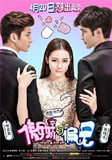 Mr. Pride vs. Miss Prejudice (2017) - Stream Online