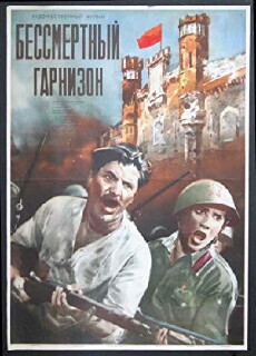 The Immortal Garrison (1956) - Stream Online