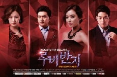 Ruby Ring (2013) - Stream Online