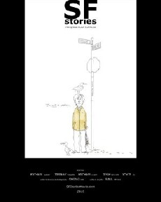 SF Stories (2009) - Stream Online