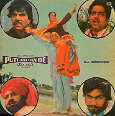 Putt Jattan De (1983) - Stream Online