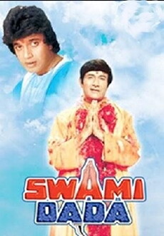 Swami Dada (1982) - Stream Online