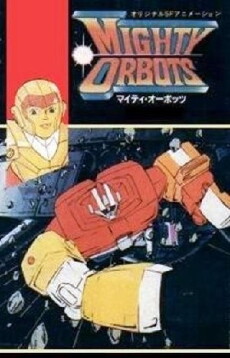 The Mighty Orbots (1984) - Stream Online