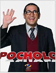 Pocholo (2007) - Stream Online