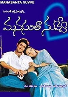 Manasantha Nuvve (2001) - Stream Online
