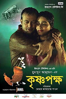 Krishnopokkho (2016) - Stream Online