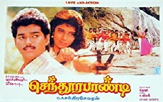 Sendhoorapandi (1993) - Stream Online