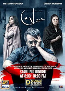 Haiwan (2018) - Stream Online