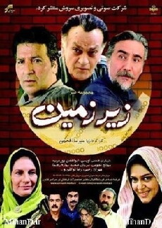 Zirzamin (2007) - Stream Online