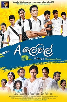 A-Level (2017) - Stream Online