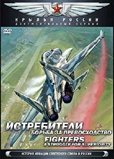 Wings of Russia (2008) - Stream Online