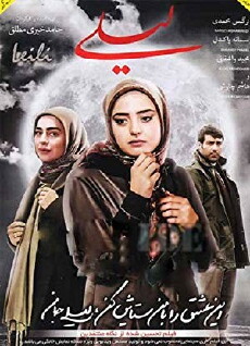 Leili (2013) - Stream Online