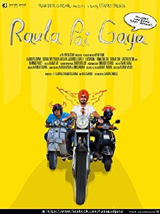 Aiven Raula Pai Gaya (2012) - Stream Online