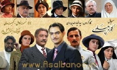 Kolah Pahlavi (2012) - Stream Online