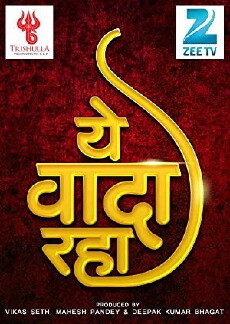 Yeh Vaada Raha (2015) - Stream Online