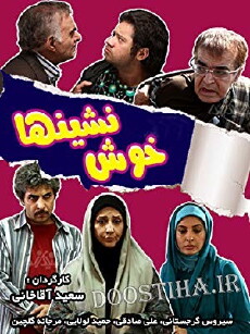 Khosh Neshin-ha (2010) - Stream Online