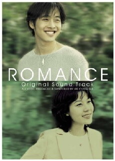 Romance (2002) - Stream Online