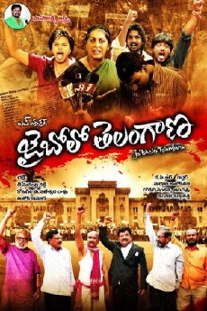 Jai Bolo Telangana (2011) - Stream Online