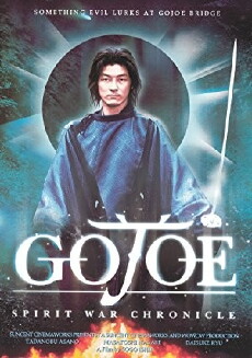 Gojô reisenki: Gojoe (2000) - Stream Online
