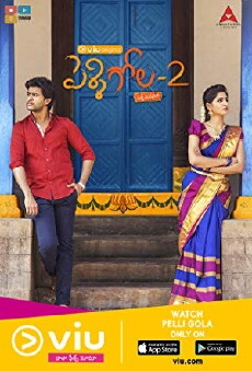 Pelli Gola 2 (2018) - Stream Online