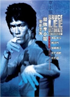 Bruce Lee - Mein letzter Kampf (1978) - Stream Online