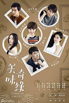 Delicious Destiny (2017) - Stream Online