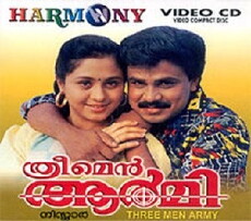 Three Men Army (1995) - Stream Online