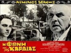 The Voice of the Heart (1943) - Stream Online