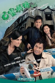 Ku ling ching taam (2008) - Stream Online