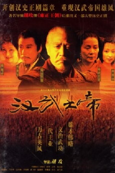 Han Wu Da Di (2005) - Stream Online