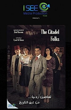 The Citadel Folks: Abnaa Al Qalaa (2018) - Stream Online