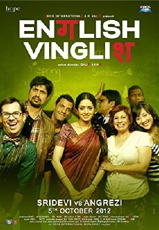 Englisch für Anfänger (2012) - Stream Online