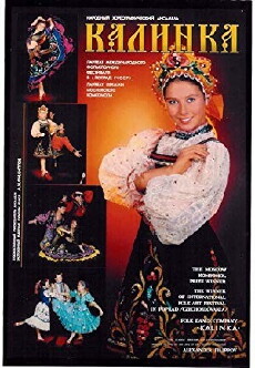 Kalinka (1989) - Stream Online