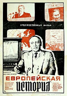 Evropeyskaya istoriya (1984) - Stream Online