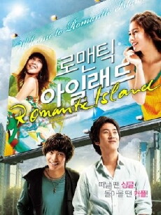 Romantic Island (2008) - Stream Online