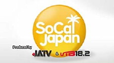 SoCal Japan (2013) - Stream Online