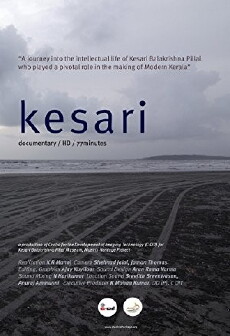 Kesari (2016) - Stream Online