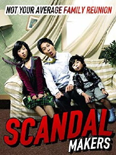 Speed Scandal (2008) - Stream Online
