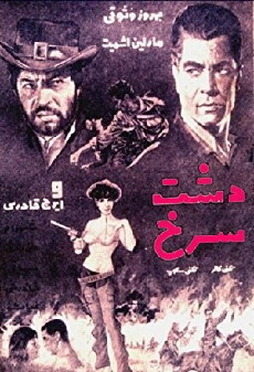 The Red Plain (1968) - Stream Online
