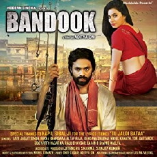 Bandook (2013) - Stream Online