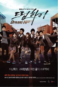 Dream High (2011) - Stream Online