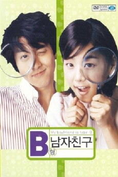 My Boyfriend Is Type-B (2005) - Stream Online