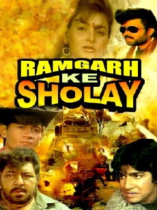 Ramgarh Ke Sholay (1991) - Stream Online