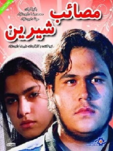 Sweet Agony (1999) - Stream Online
