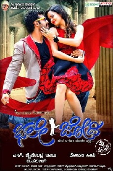 Bhale Jodi (2016) - Stream Online