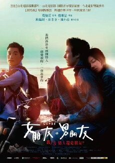 Girlfriend Boyfriend (2012) - Stream Online