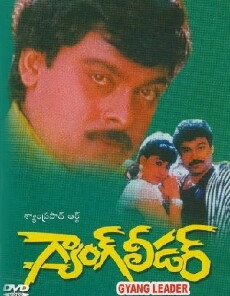 Gang Leader (1991) - Stream Online